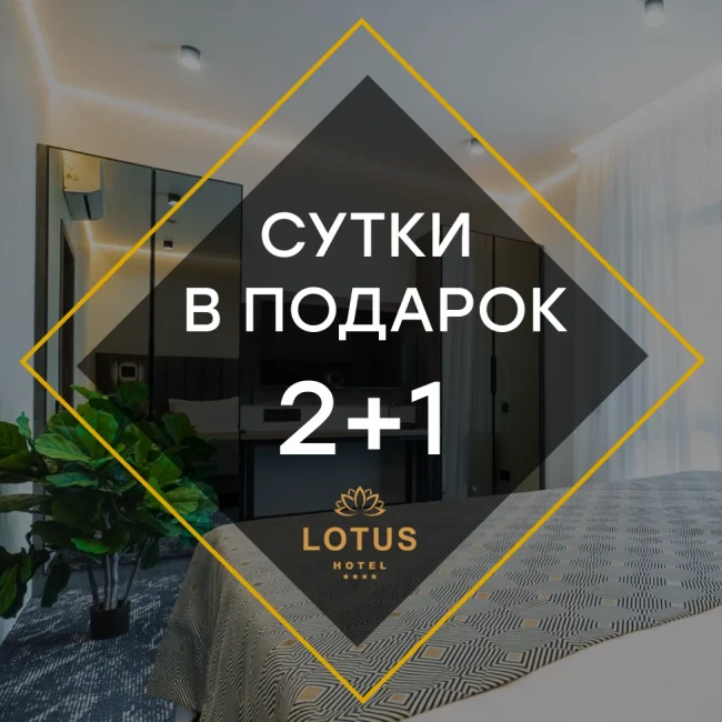 akcio2_1_2026